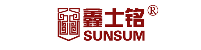 鑫士铭商标.jpg